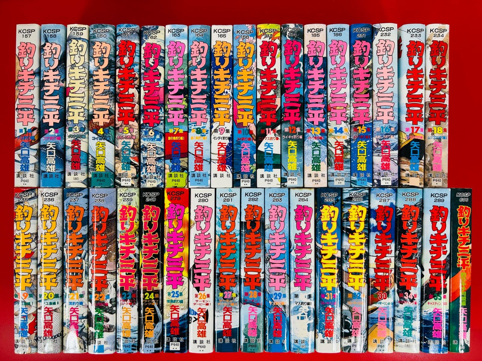 漫画コミック 釣りキチ三平 1-35巻＋釣りキチ同盟編セット 矢口高雄 KCSP講談社コミックススペシャル