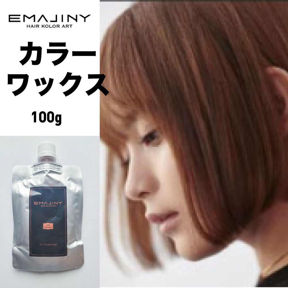 EMAJINY HAIR KOLOR ART テラコッタブラウン T27 36g - スタイリング剤