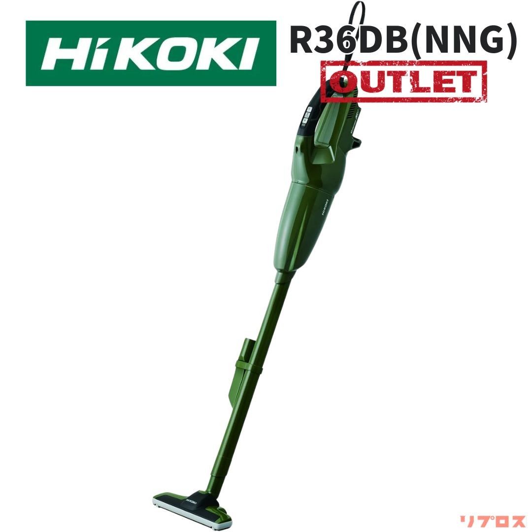 HiKOKI ハイコーキ 36V コードレスクリーナー フォレストグリーン カーペット対応ノズル 軽量 蓄電池 充電器別売り R36DB NNG 掃除機 ハンディ スティック クリーナー