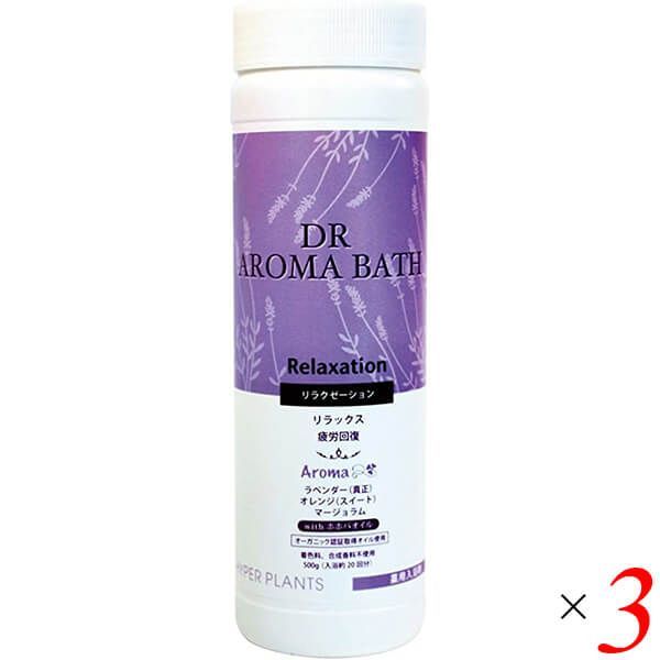 ハイパープランツ 薬用入浴剤 DRアロマバス リラクゼーション 500g 3個