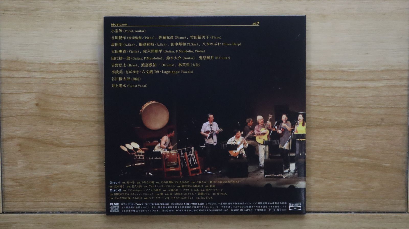 国内盤CD☆小室等/Hitoshi Komuro□ 小室等 音楽活動50周年