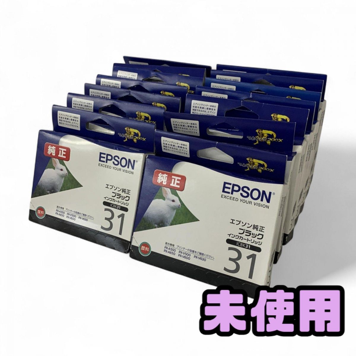 【赤字超特価，大得価】 ★未使用★ インクカートリッジ 14点 EPSON エプソン 純正 31 ブラック ICBK31 AAK813452相 インクカートリッジ・詰め替えインク