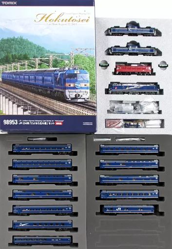 限定品 JR24系「さよなら北斗星」セット Nゲージ TOMIX 98953 JR 24系 「さよなら北斗星」セット 限定品