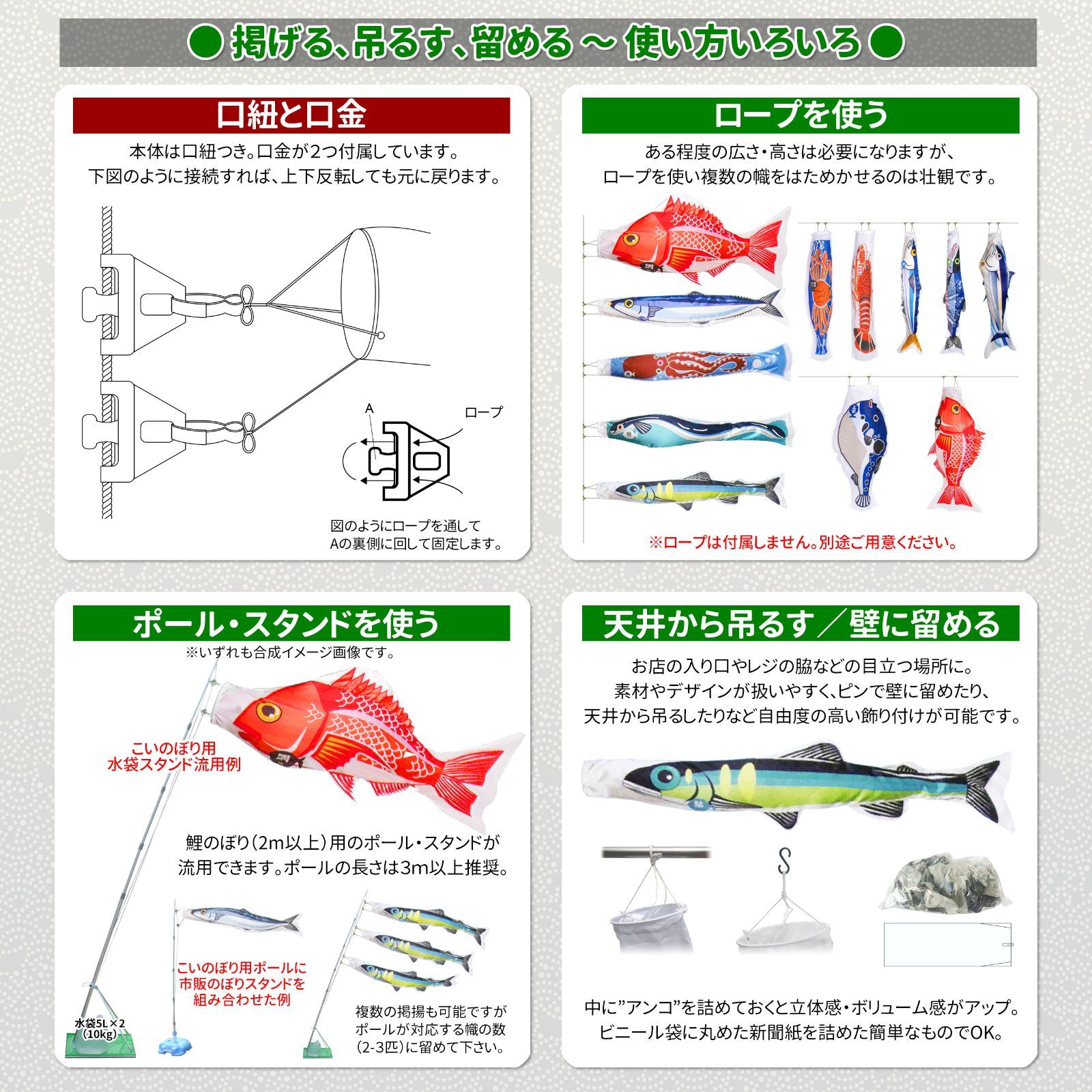 【ワタナベ鯉】 空のさかなやさん 2m 魚のぼり旗 全12種 （アユ ウナギ サケ カツオ サバ マグロ サンマ タコ 越前ガニ）