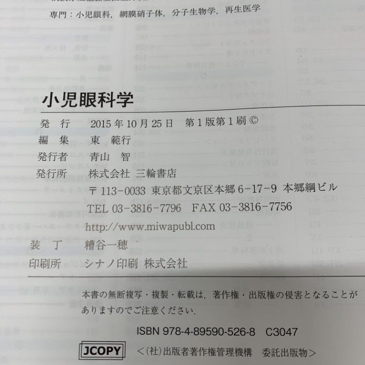 同梱不可