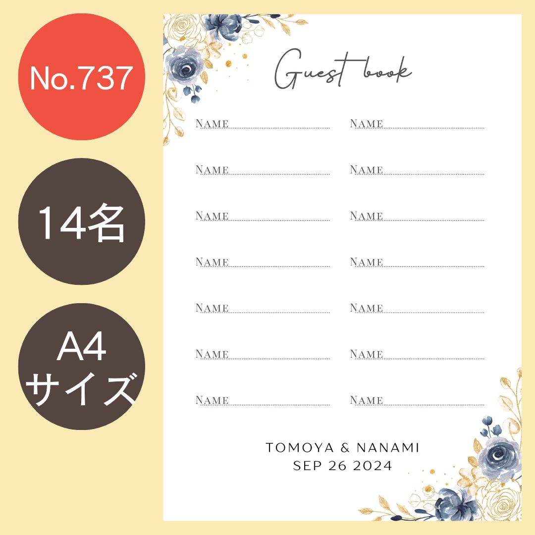 No.735～742芳名帳ゲストブック結婚式受付セット受付サイン受付