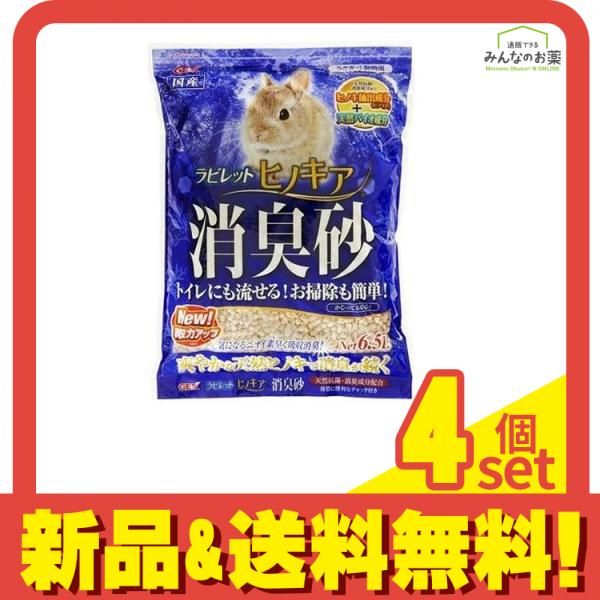 GEX ラビレット ヒノキア 消臭砂 6.5L 4個セット まとめ売り