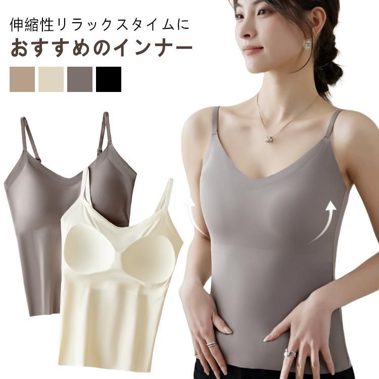 未使用 肩紐なし 胸パッド付きインナー ヌードライナー 茶 M 未使用 肩紐なし 胸パッド付きインナー ヌードライナー 茶 M