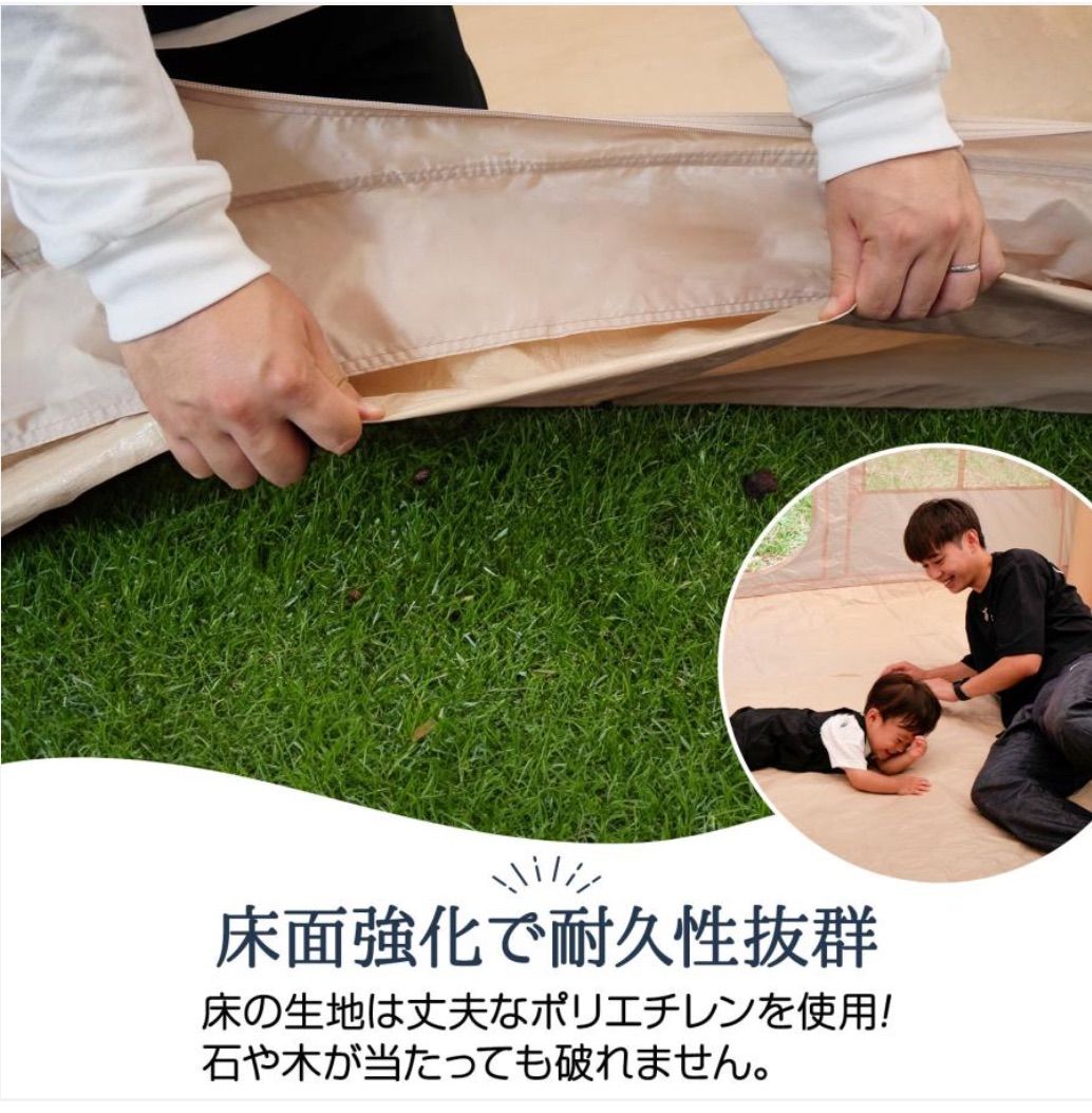 通気性抜群 キャンプ＆防災用