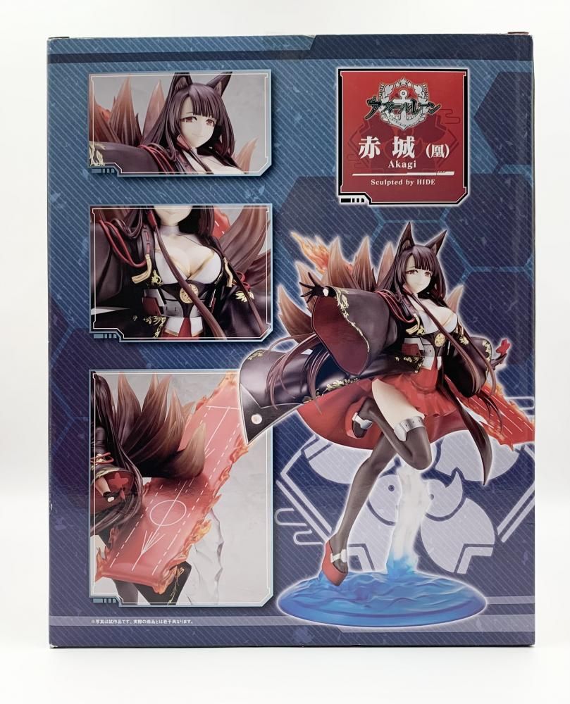 コトブキヤ アズールレーン 赤城 フィギュア
