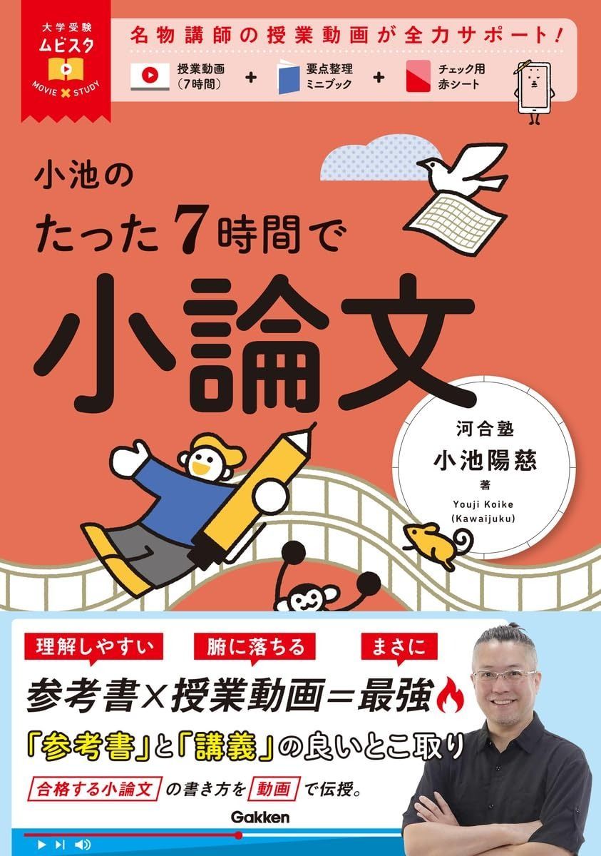 【手渡し限定石川県金沢市】学習漫画人物伝記漫画58冊セット 手渡し限定石川県金沢市】学習漫画人物伝記漫画58冊セット （言