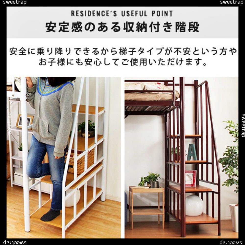 階段付き