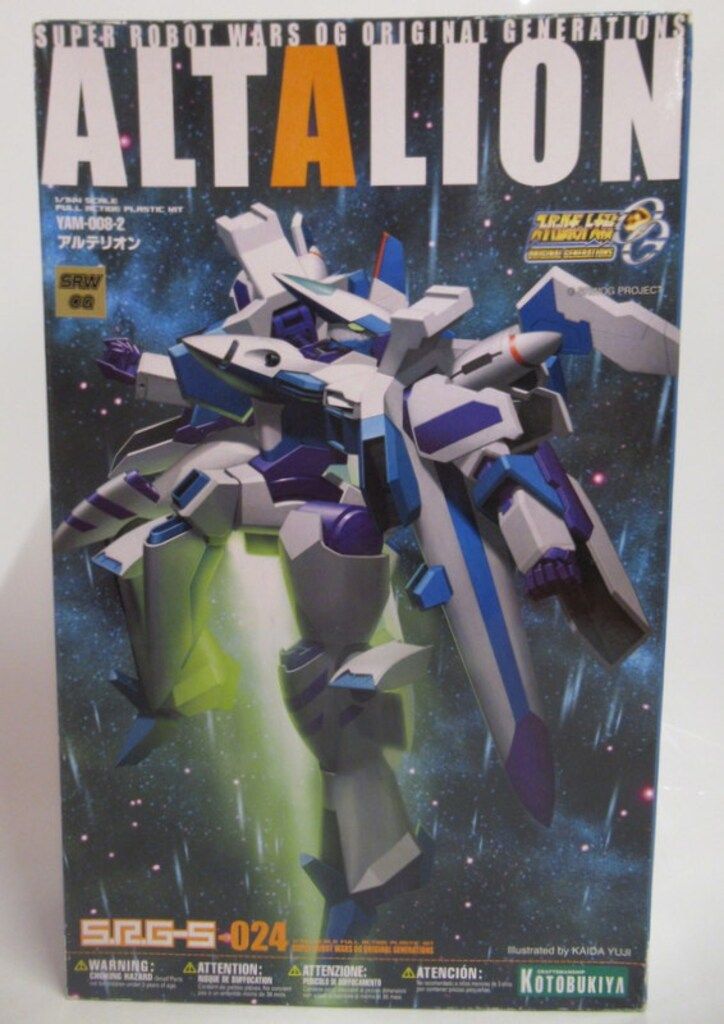 バイオハザードヴィレッジ BSAA兵 MED INJECTOR（回復アンプル）