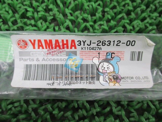 ジョグZR スロットルケーブル 在庫有 即納 ヤマハ 純正 新品 バイク 部品 JOG 車検 Genuine ジョグ 24