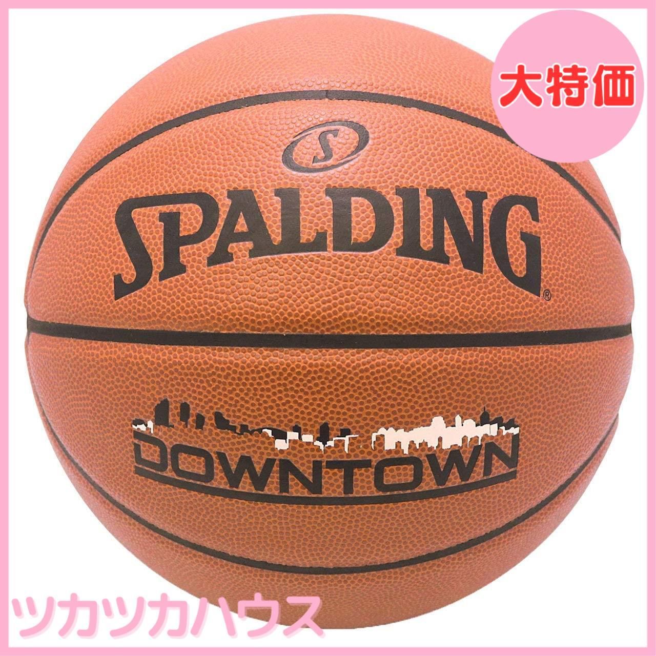 大特価】SPALDING(スポルディング) バスケットボール ボール