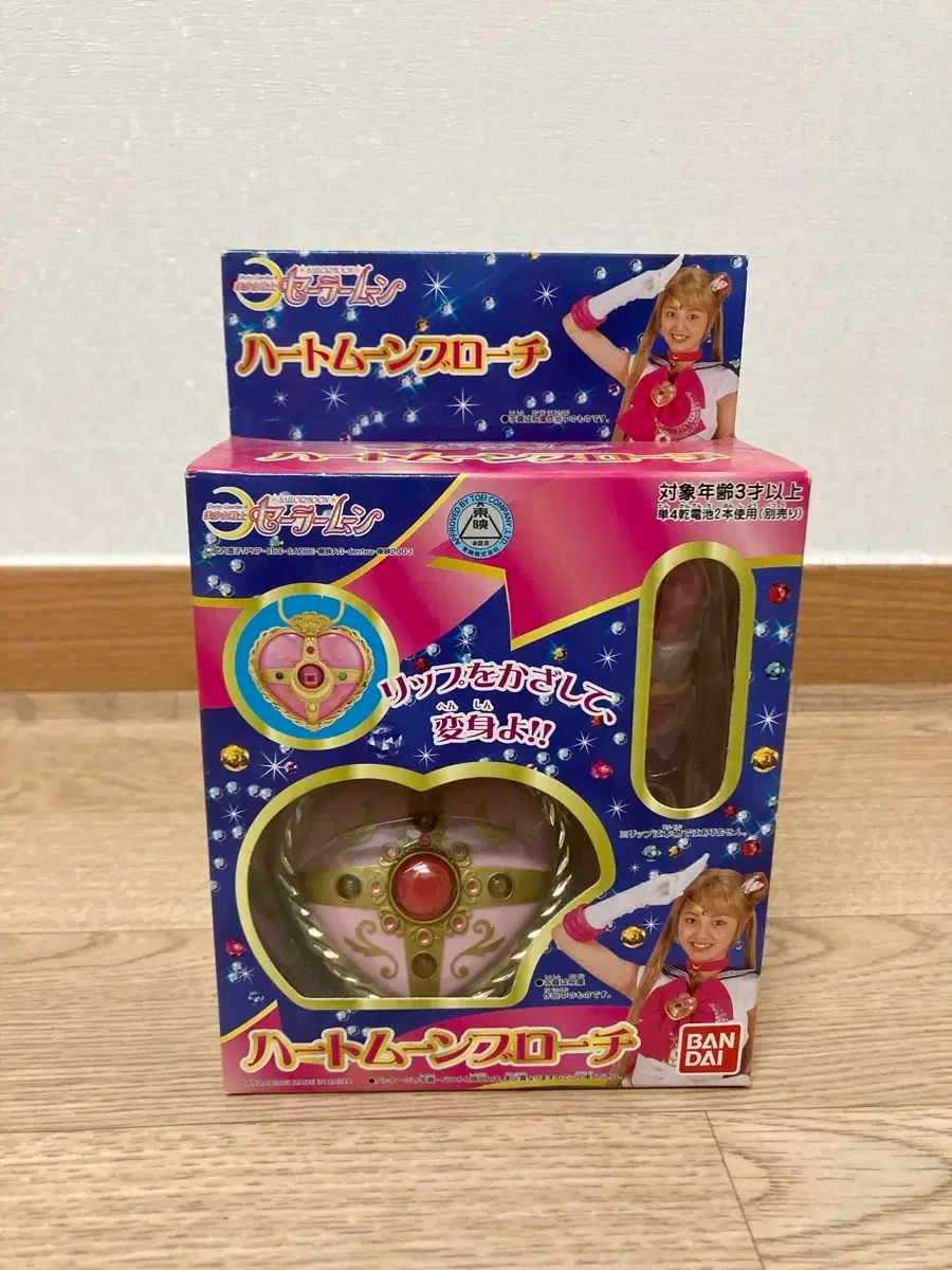セーラームーン ライブアクション ハート 文 ブローチ