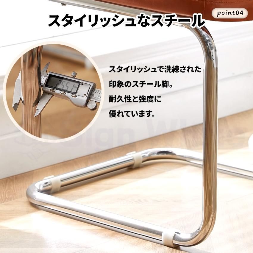 ラタン編みチェア チェスカチェア