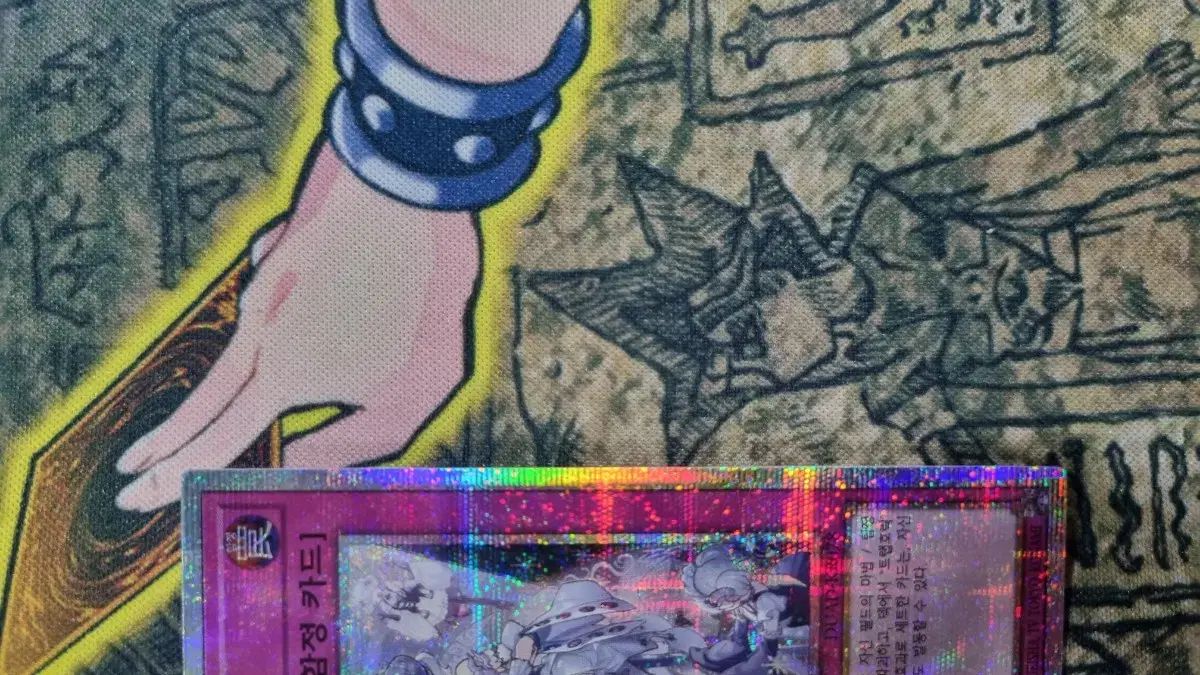 DUAD トラップホリック プリズマティックシークレットレア プリシク PSE 遊戯】トラップホリック【プリズマティックシークレット/罠