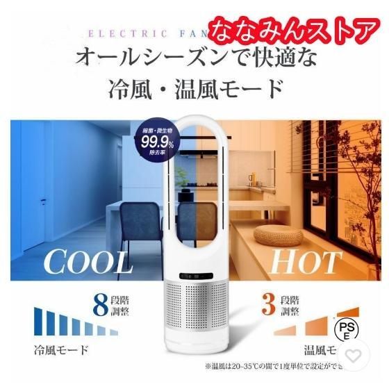 自動首振り タイマー