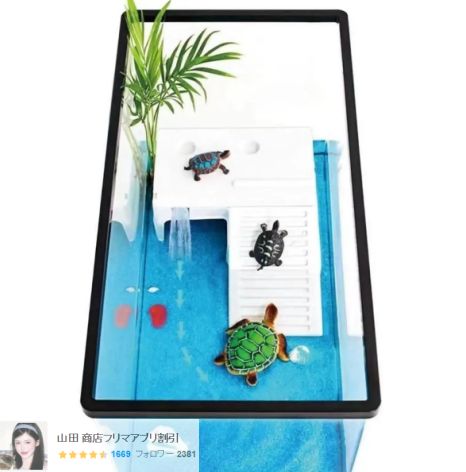 亀 水槽 大きい タートルタンク カメ用水槽 アクリル水槽 カメ生息地 亀観察飼育用 ガラス水槽 リクガメ ケージ 爬虫類繁殖ボックス 透明