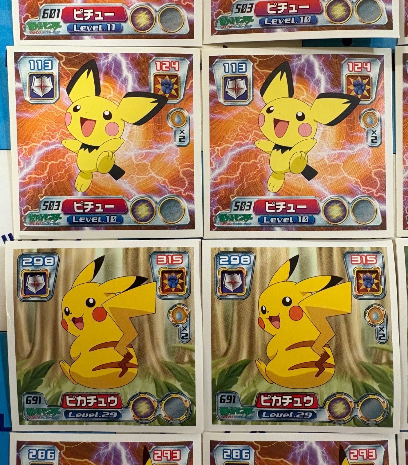 ポケットモンスター/ポケモン 最強シール烈伝 アドバンス