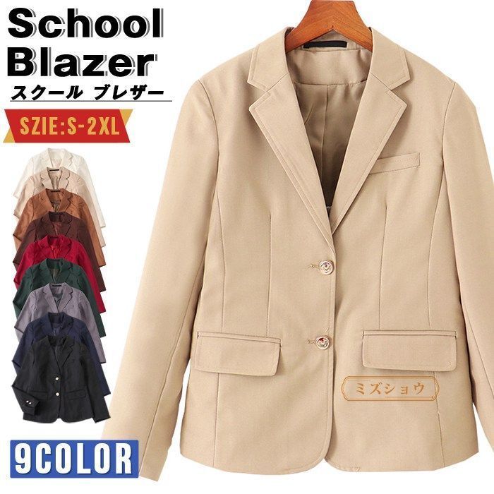セーラー服 ブレザー スクールシャツ?ブラウス スクールスカート スクールベスト スクールコート スクールカーティガン スクールセーター リボン?ネクタイ その他