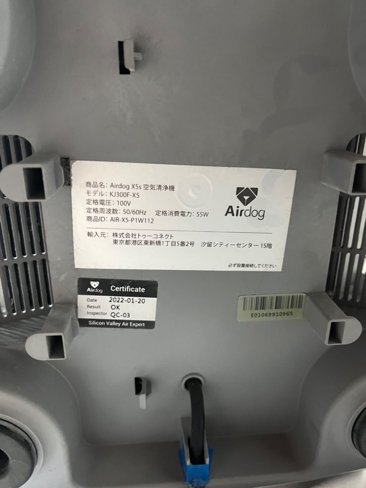 KJ300F-X5s空気清浄機 NO.290-291