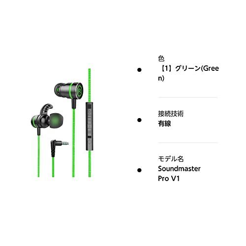 Kasott Soundmaster Pro V1 マイク付きゲーミングイヤホンマイク