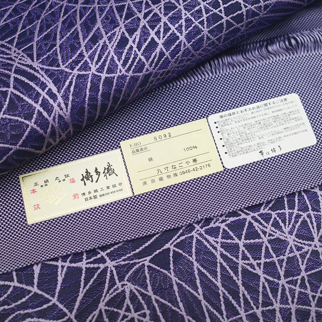幾何学