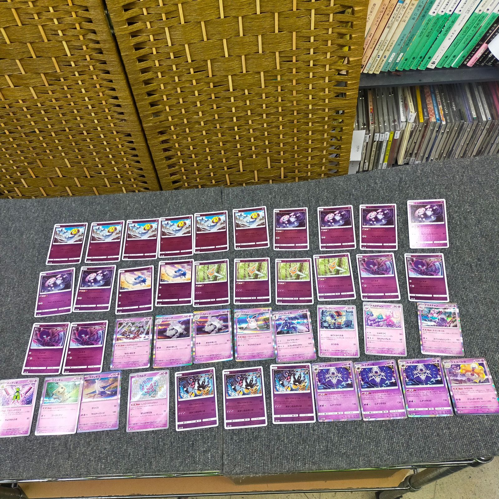 CARD-20251007-021 ポケモンカード