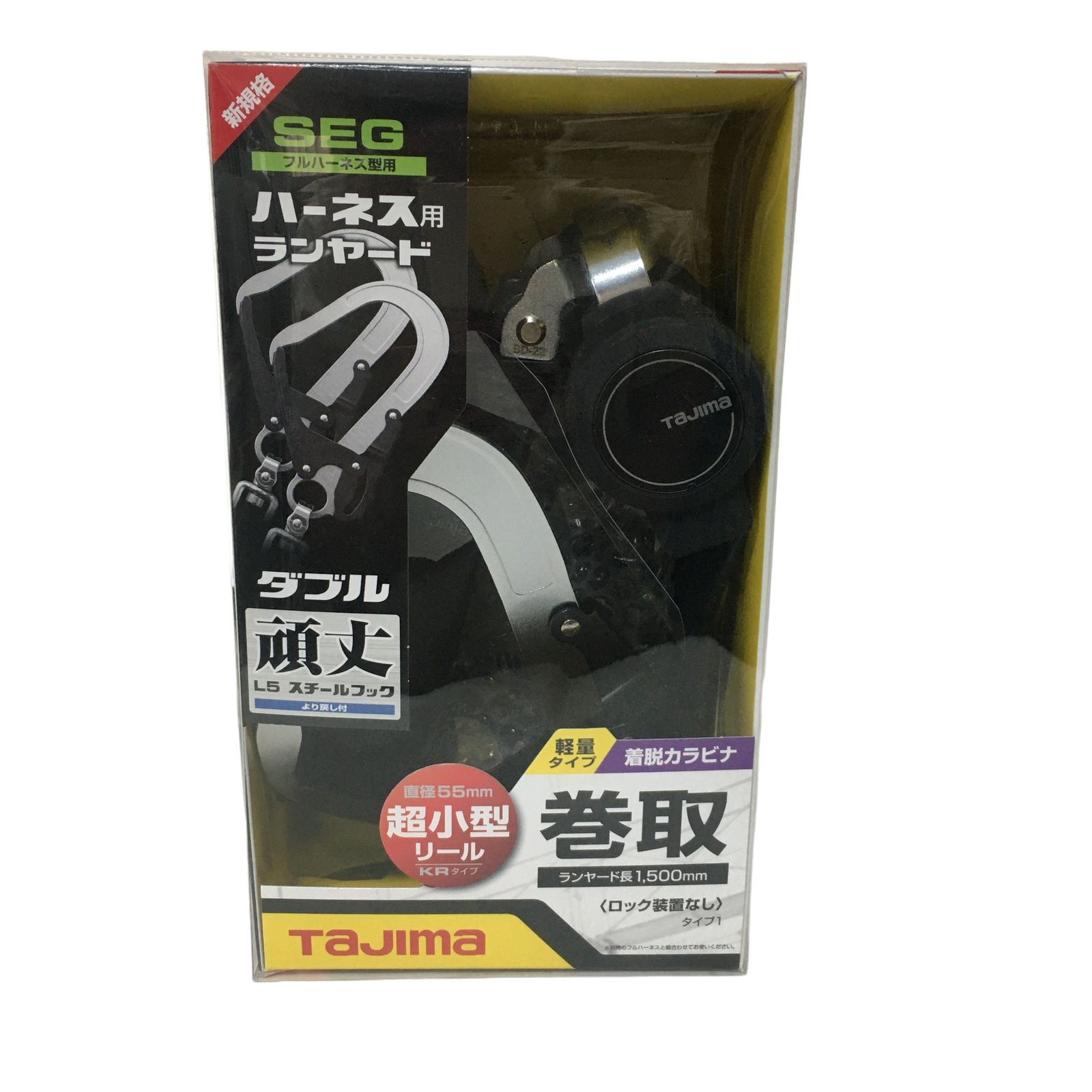 ◆ ◆ tajima タジマ ハーネス用 ランヤード A1KR150F-WL5 ダブル 頑丈 L5 スチールフック 巻取 軽量タイプ ロック装置なし P48042NL
