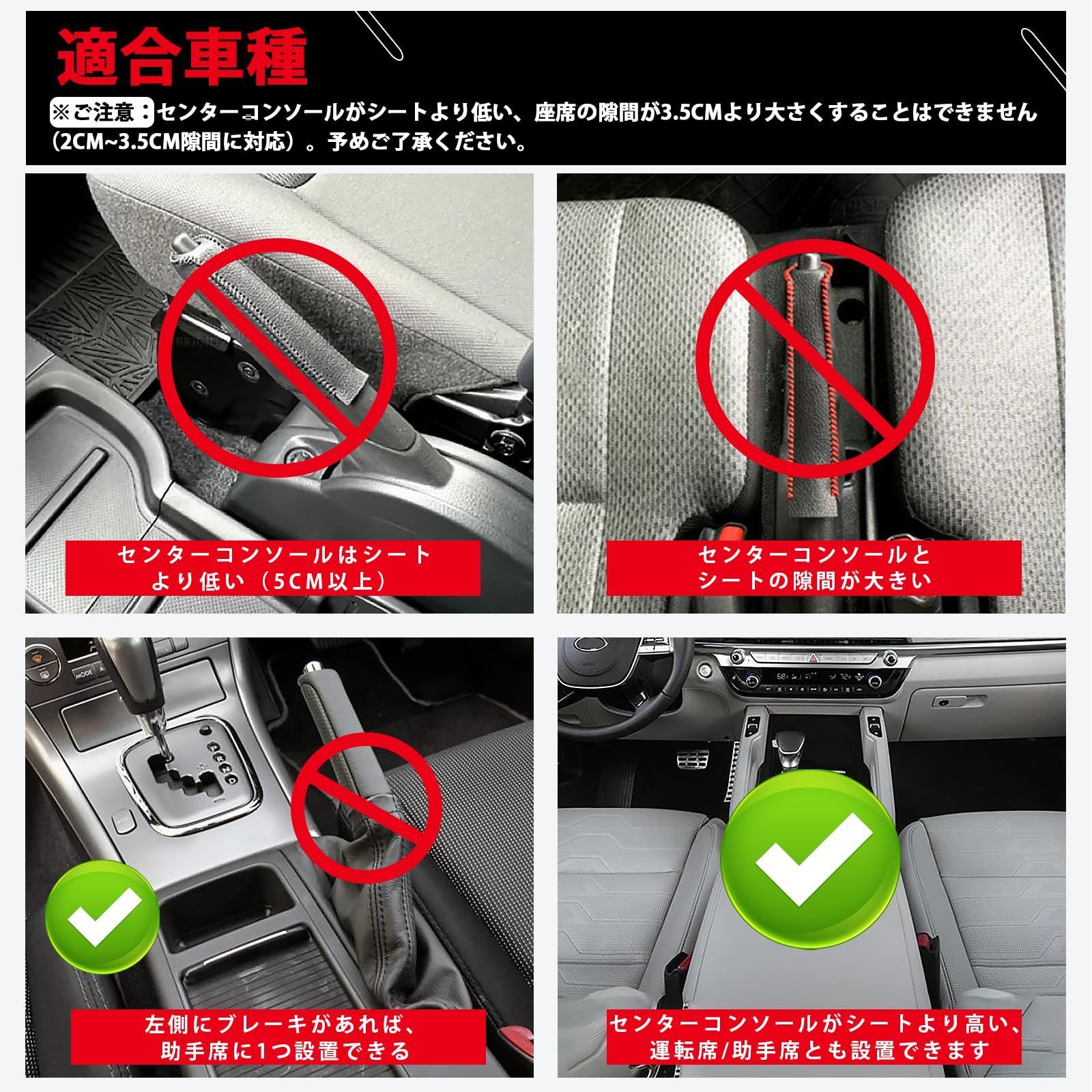 色: レッド】PANICO サイド収納ボックス 車用 PU皮革 便利グッズ 車