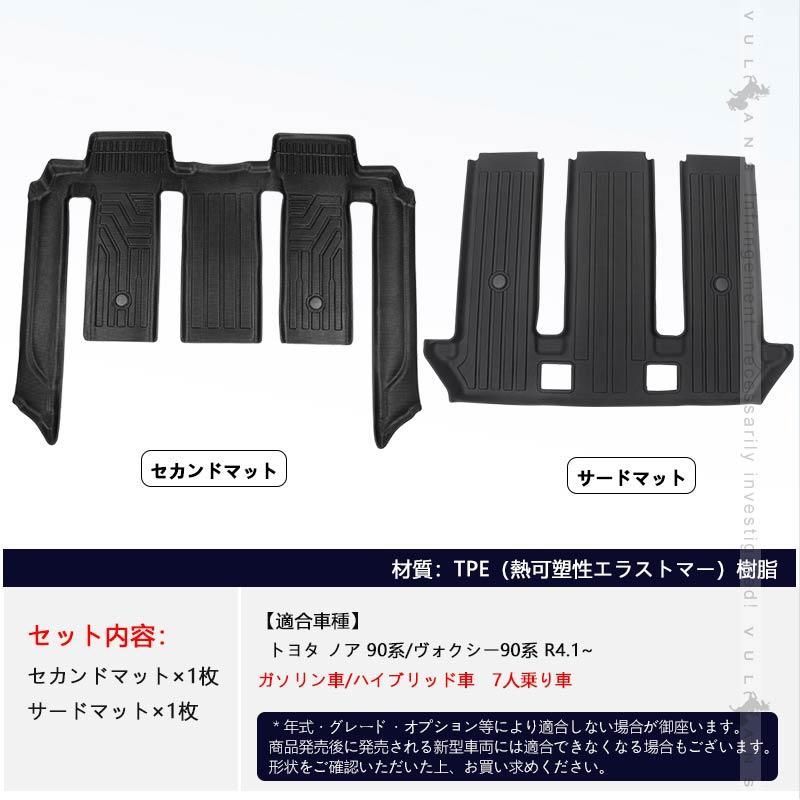 内装 パーツ