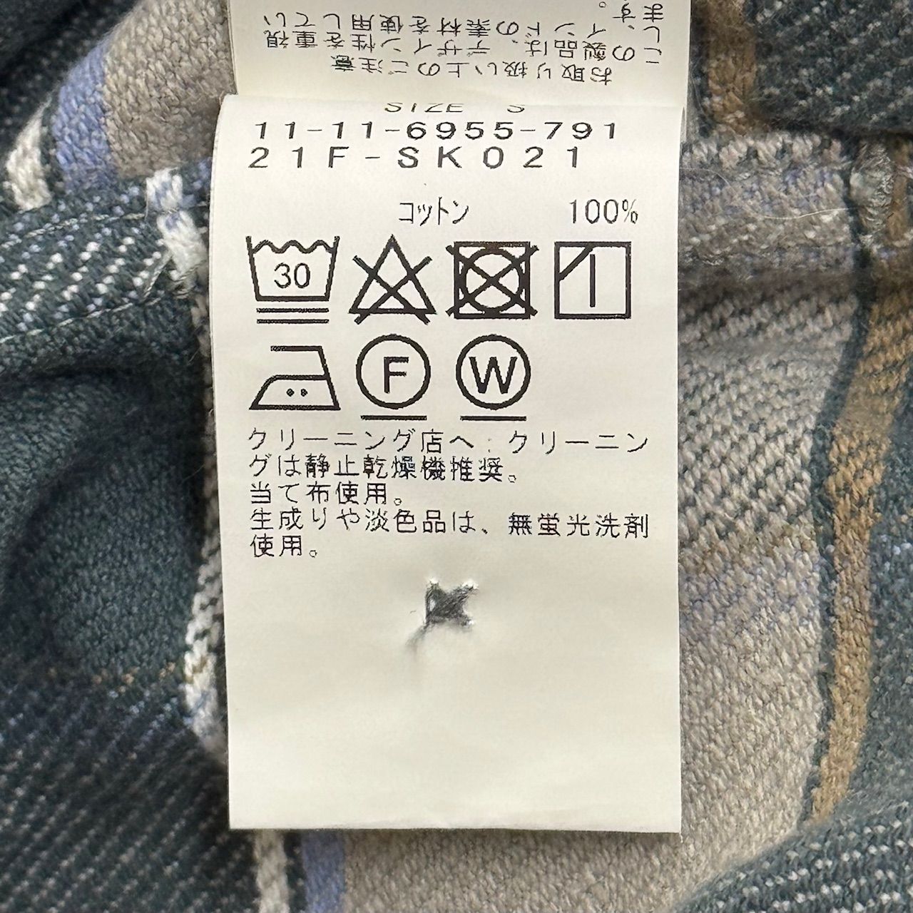 ビームス コラボ