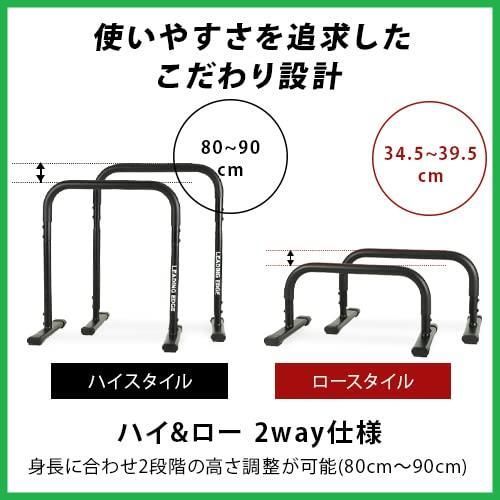 分割 ディップスタンド