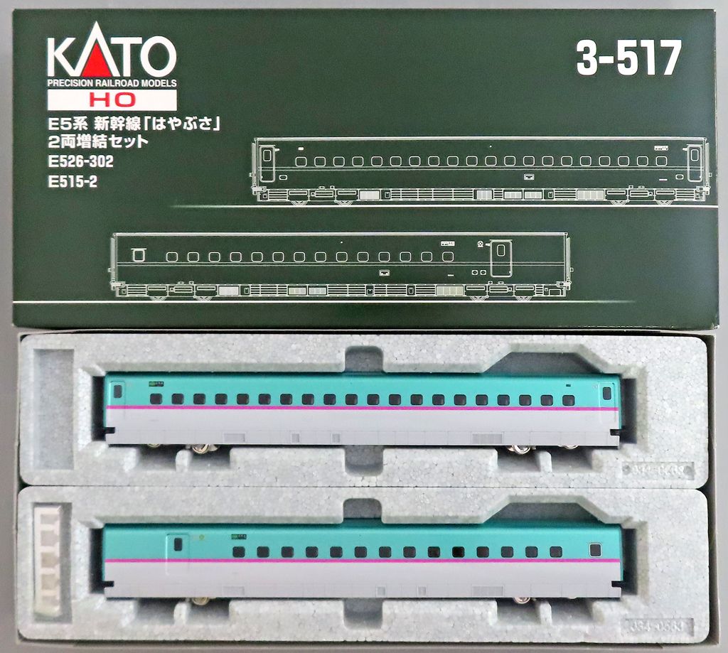 鉄道模型 HOゲージ 1|80 E5系新幹線はやぶさ 2両増結セット 3-517