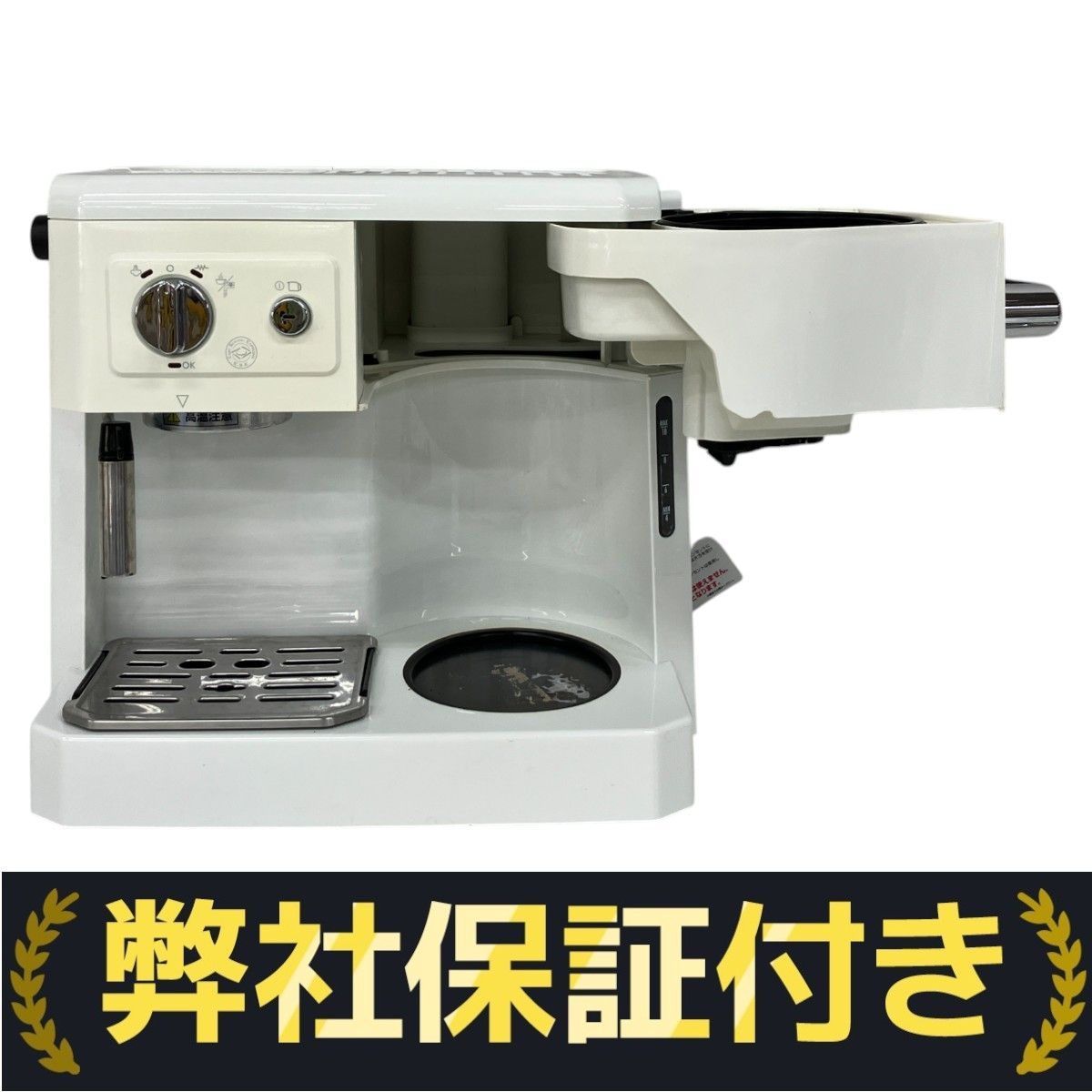 デロンギ BCO410J‑W ドリップコーヒーメーカー デロンギ コーヒー