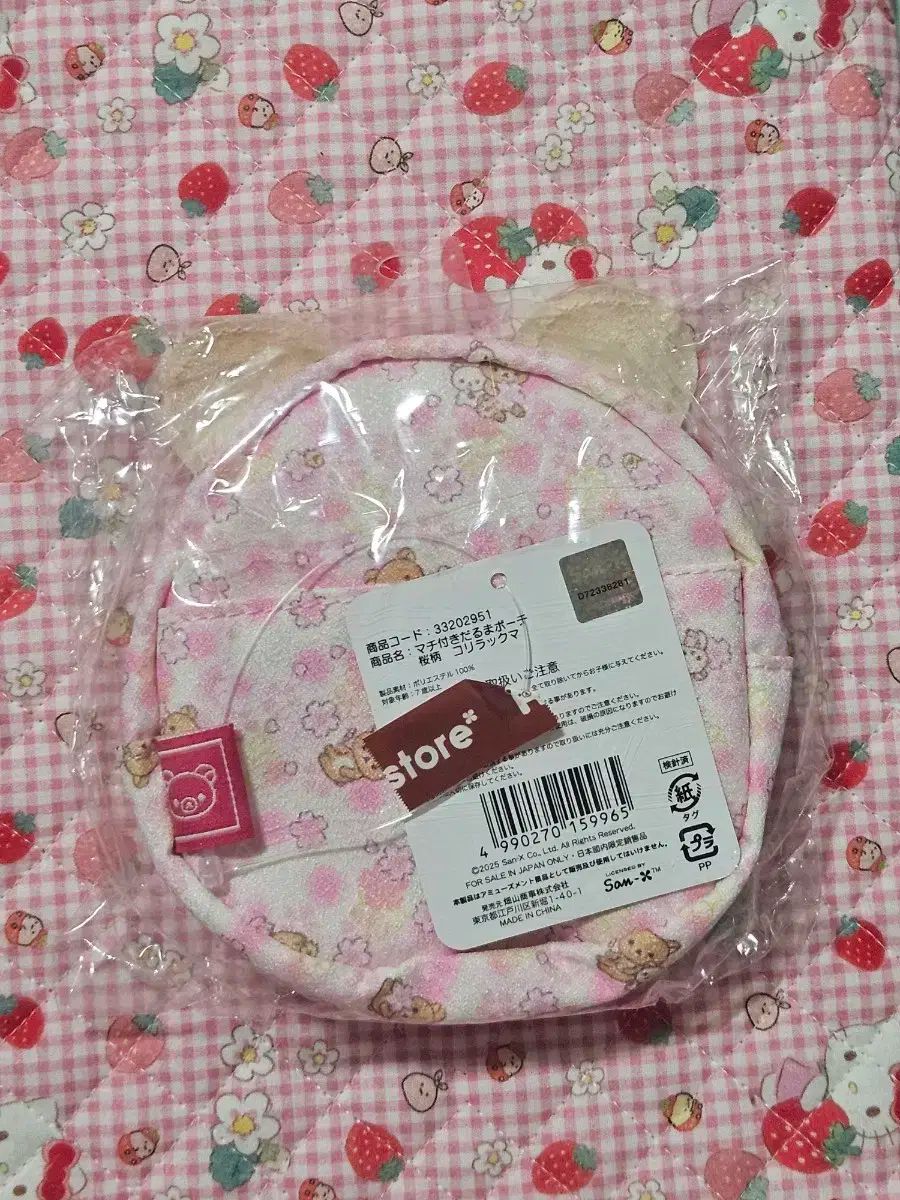 さくら 小銭入れ