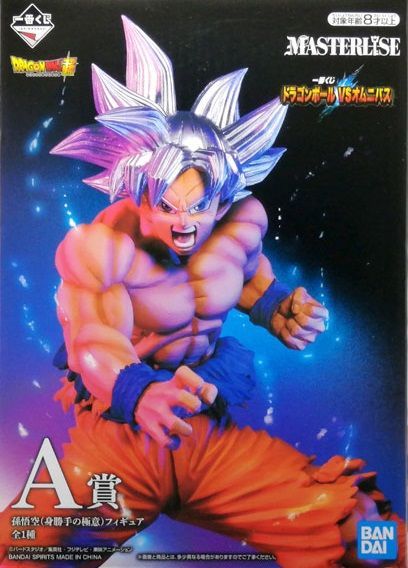 一番くじ ドラゴンボール VSオムニバス A賞 孫悟空 身勝手の 意 フィギュア