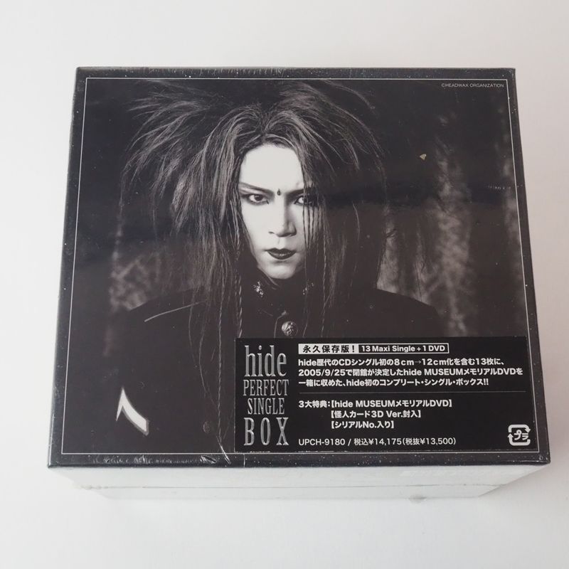 hide パーフェクトシングルボックス【完全未開封】 新品未開封』HIDE