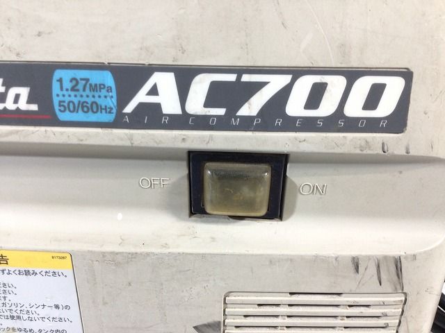 ☆中古品☆makita マキタ 常圧/一般圧 エアコンプレッサー AC700 100V 5L エアーコンプレッサー エア工具 エアツール 96210