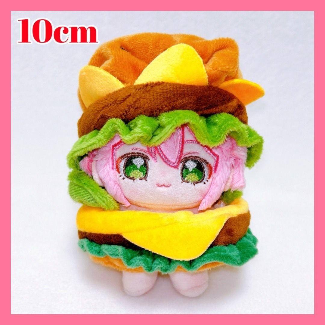 10cm】 ぬい服 かわいい ハンバーガーの被り物 着ぐるみ服