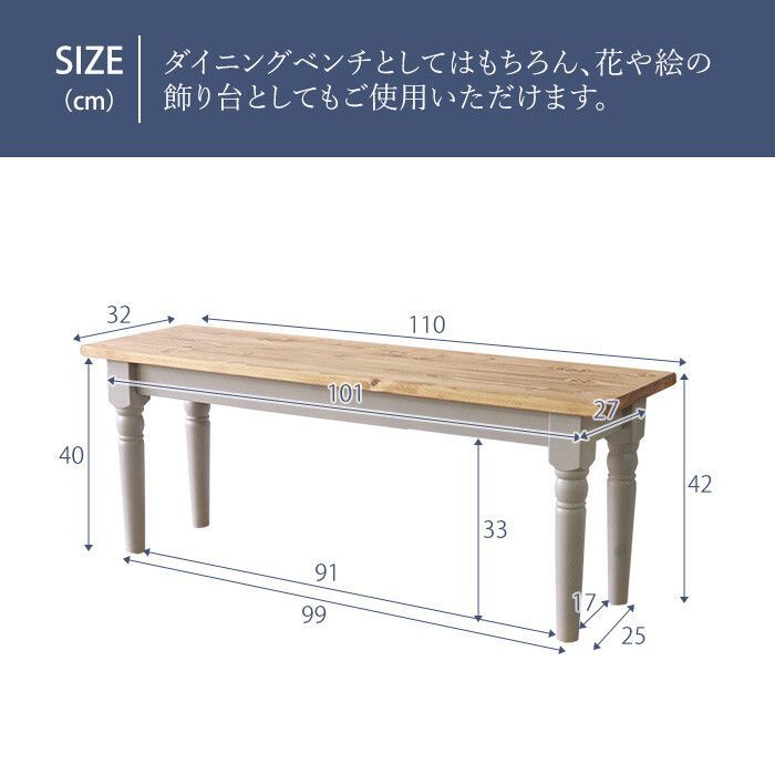 北欧 フレンチカントリー調