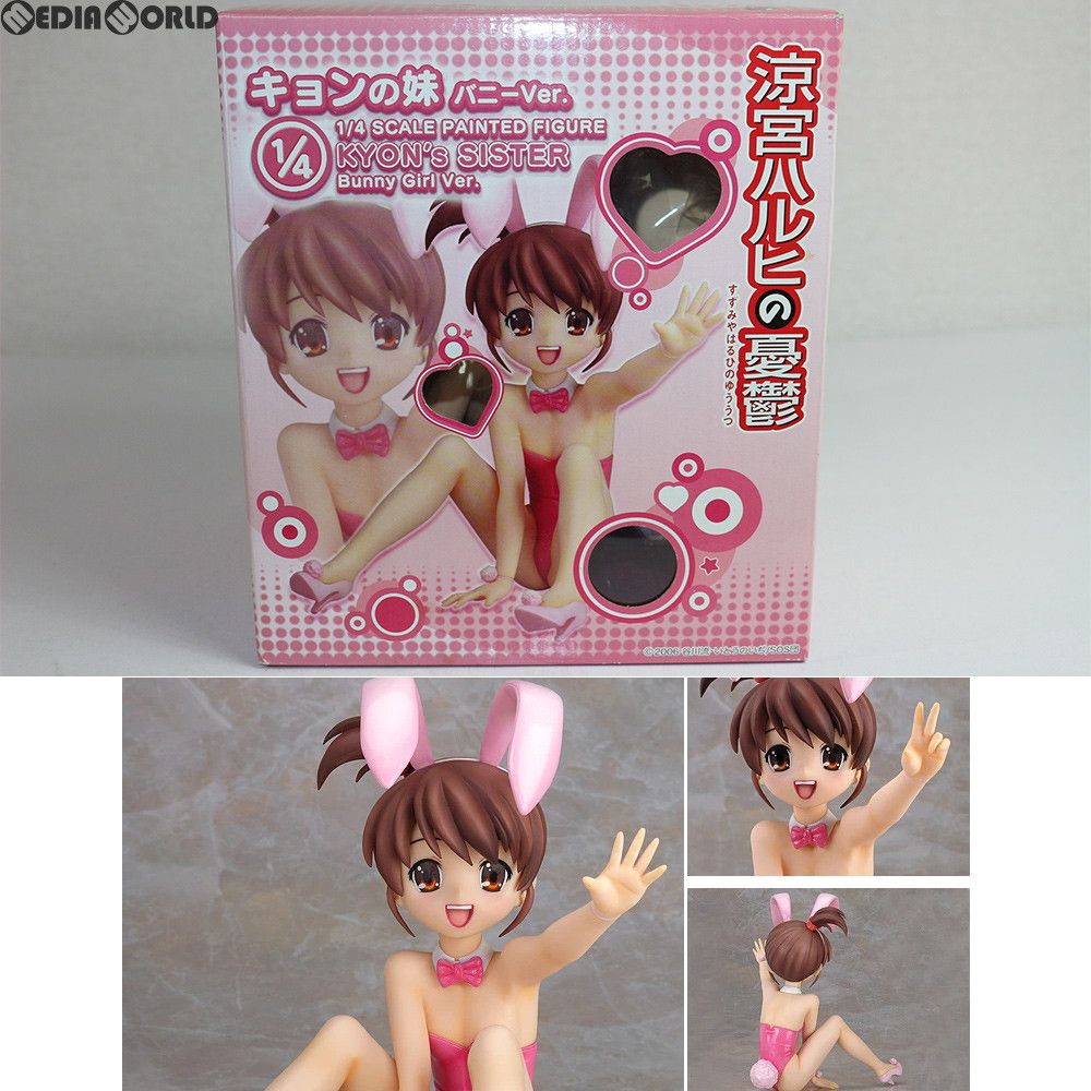 中古】[FIG]キョンの妹 バニーVer. 涼宮ハルヒの憂鬱 1/4 完成品