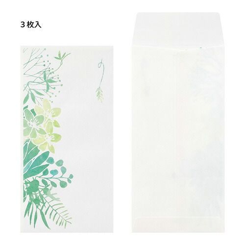まとめ ミドリ 金封 金封 のし袋 透かし グリーンブーケ 25531 ×20セット