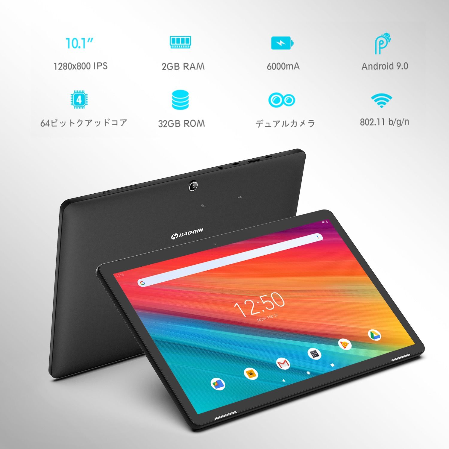 訳あり】Androidタブレット 10インチ 32GB Android9 - メルカリ