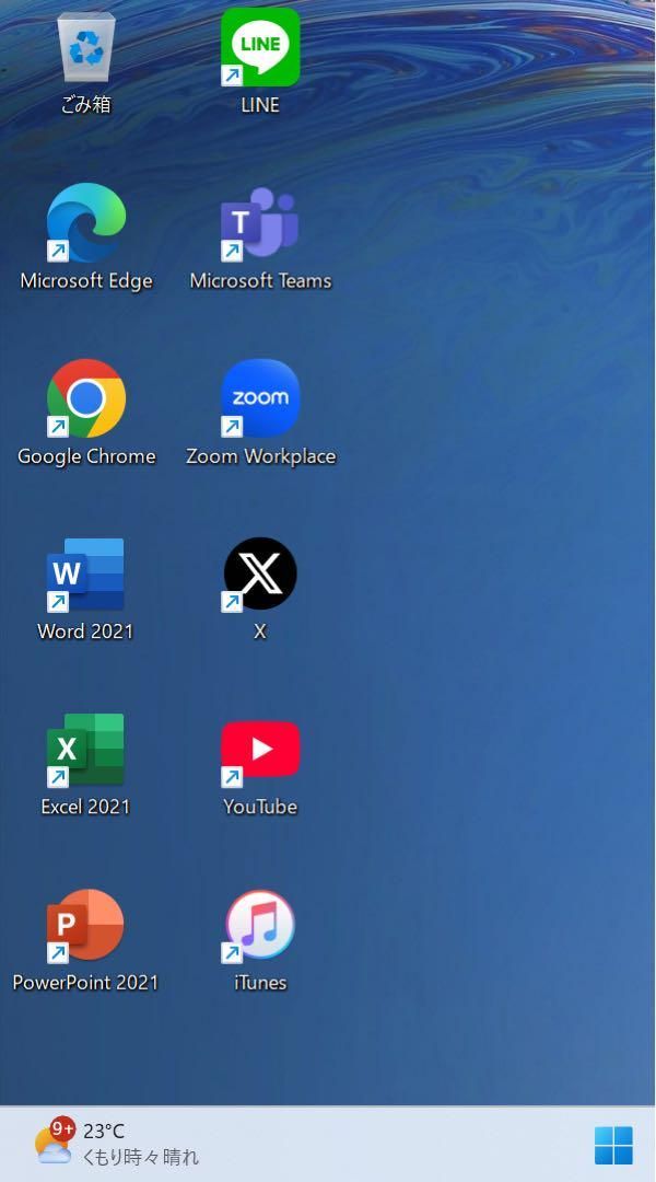 超希少】LG gram14<!-利用不可文字-!>10世代i5<!-利用不可文字-!>新品