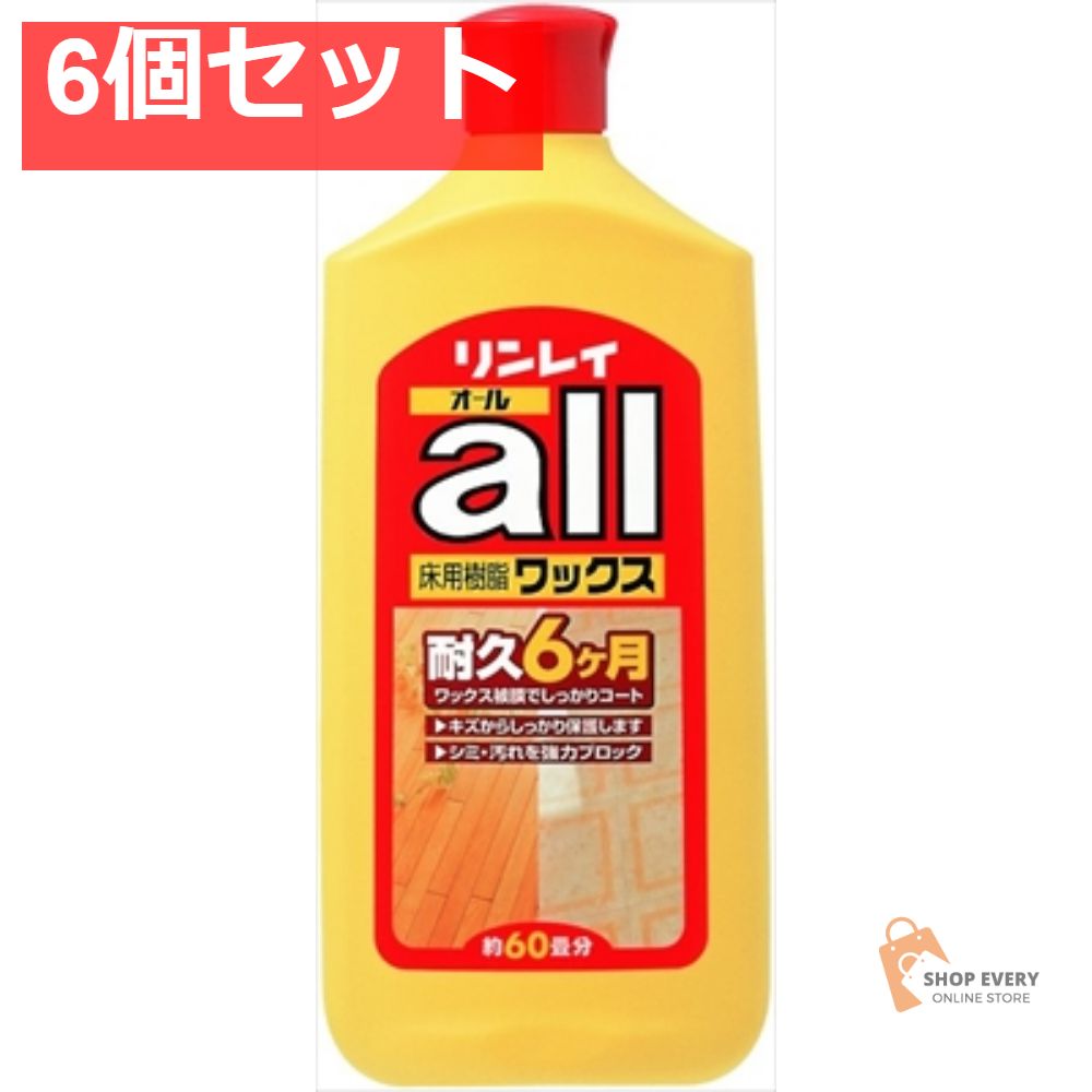 リンレイオール1L 6個セット まとめ売り