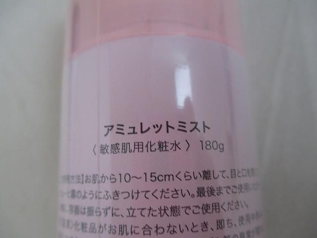 他 あぶらとり紙