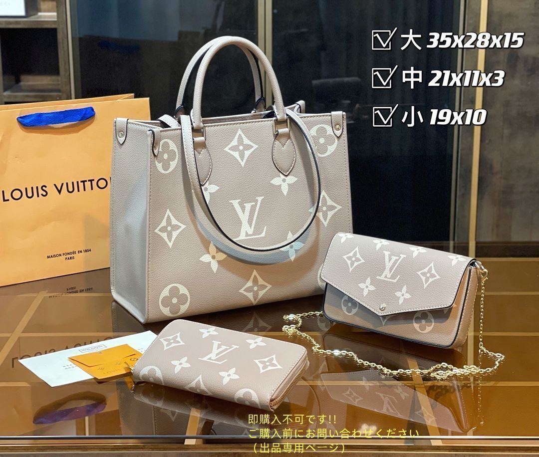 極美品　ルイヴィトンハンドバッグ　財布キーホルダー3点セット　濃いパープル白 極美品 LOUIS VUITTON ルイヴィトン ショルダーバッグ